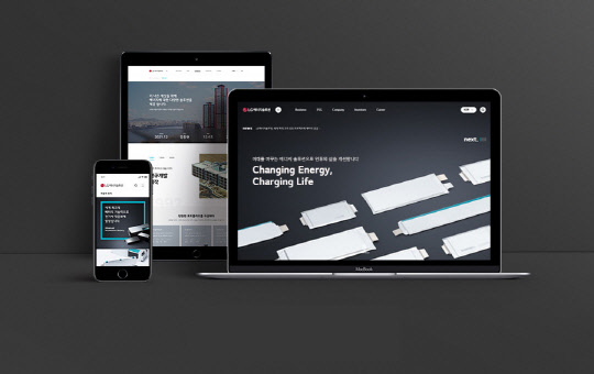 LG에너지솔루션 공식 홈페이지 리뉴얼된 화면. <LG에너지솔루션 제공>